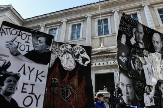 Ημέρα αγώνα και διεκδίκησης για τους καλλιτέχνες