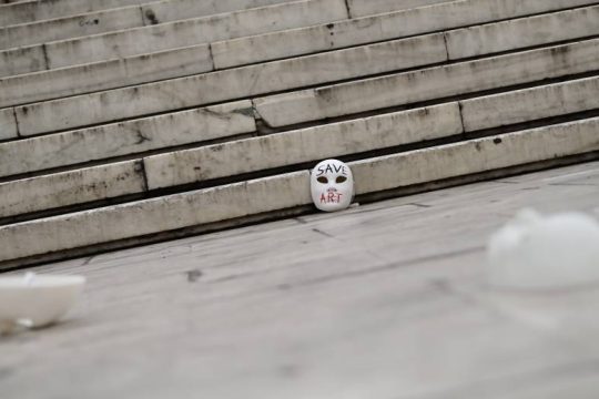 Υπό κατάληψη το Καλλιτεχνικό Σχολείο Αθηνών