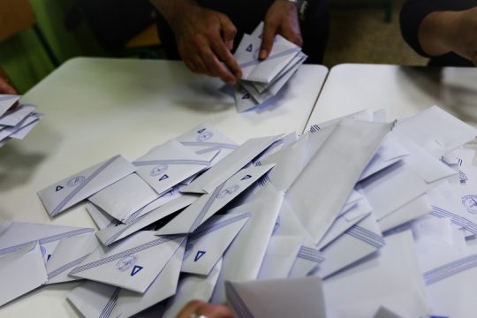 «Προχωράμε! Με την Ενωτική Κίνηση της Ριζοσπαστικής και Αντικαπιταλιστικής Αριστεράς»