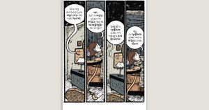 Χ εις τον Ψ 04.02.2023