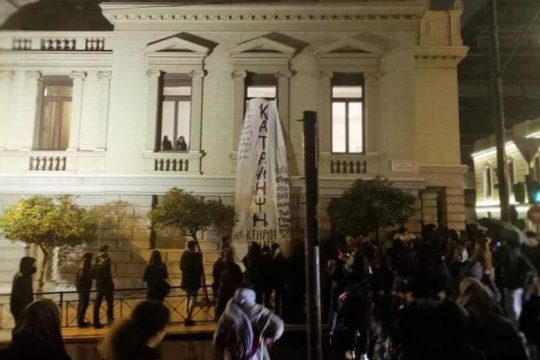 Κατάληψη στο Εθνικό από σπουδαστές όλων των δραματικών σχολών