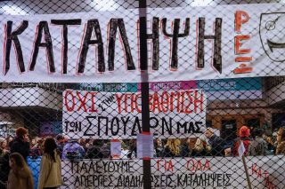 Τι θα φέρει η συνάντηση του πρωθυπουργού με τους καλλιτέχνες;