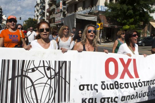 Εκπαίδευση: αλλαγή πολιτικής τώρα!
