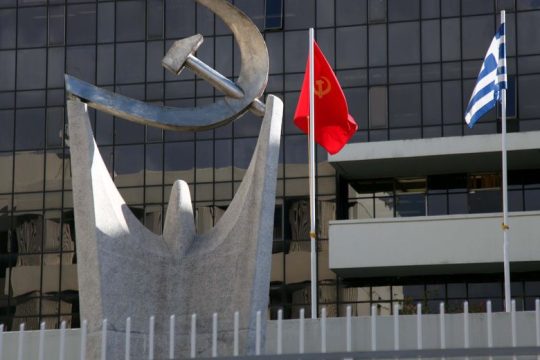 ΚΚΕ: Ελιγμός και προσπάθεια να παρασυρθούν οι καλλιτέχνες σε αλλαγή του άρ. 16