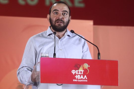 Στις 10, 11 και 12 Φεβρουαρίου το 13ο Συνέδριο της ΚΝΕ