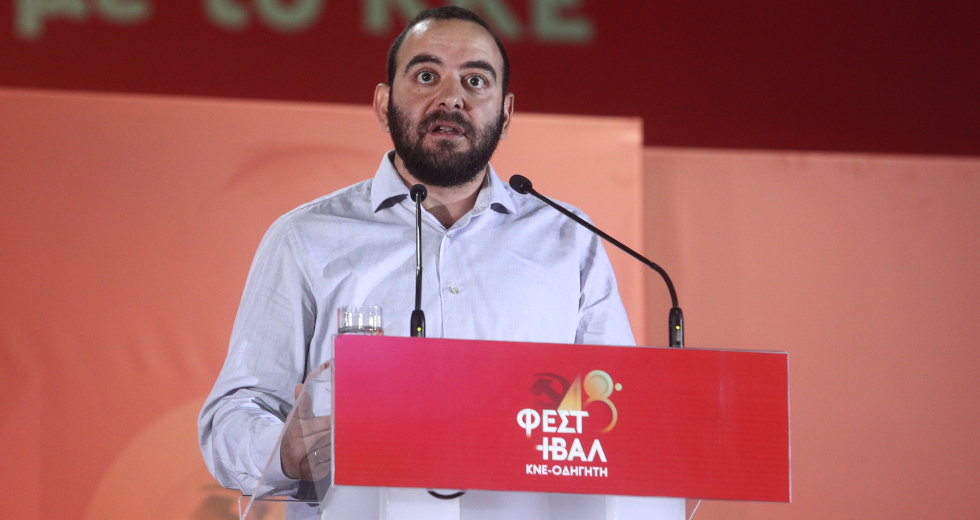 Στις 10, 11 και 12 Φεβρουαρίου το 13ο Συνέδριο της ΚΝΕ