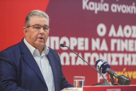 Κουτσούμπας: Δυνατός ο λαός, δυνατό το ΚΚΕ