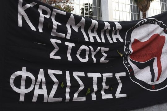 Εκφοβισμός μάρτυρα από τους δικηγόρους της Χ.Α.