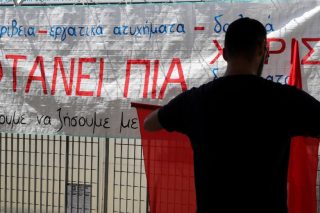 Ερευνα για τον θάνατο συναδέλφου τους ζητούν οι λιμενεργάτες του ΟΛΠ