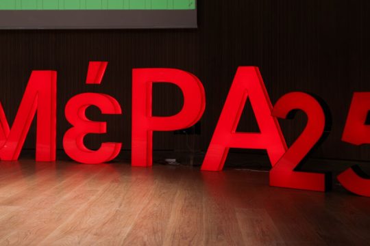 ΜέΡΑ25 κατά Αλέξη Τσίπρα: Έδωσε διαπιστευτήρια στον Στουρνάρα