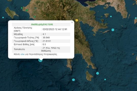 Σεισμός ανοιχτά της Μεθώνης