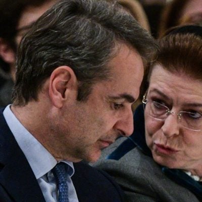 Βίοι σκανδάλων και συγγενών