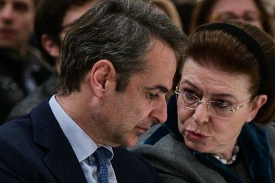 Βίοι σκανδάλων και συγγενών