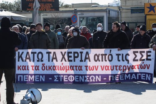 Συνεχίζεται με επιτυχία η 48ωρη απεργία της ΠΝΟ
