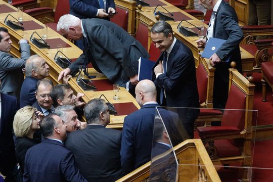Η δειλία ως πολιτική αρετή
