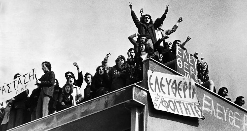 50 χρόνια από την κατάληψη της Νομικής. Τρία στιγμιότυπα