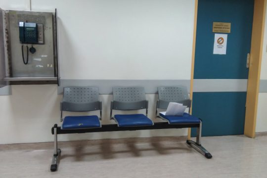 Προφυλακιστέοι οι δύο «συνεργάτες» που κερδοφορούσαν από τον θάνατο ασθενών στη Μυτιλίνη