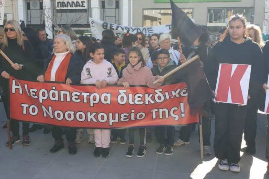 ΣΥΡΙΖΑ, ΠΑΣΟΚ και ΜέΡΑ25 για το Νοσοκομείο Ιεράπετρας