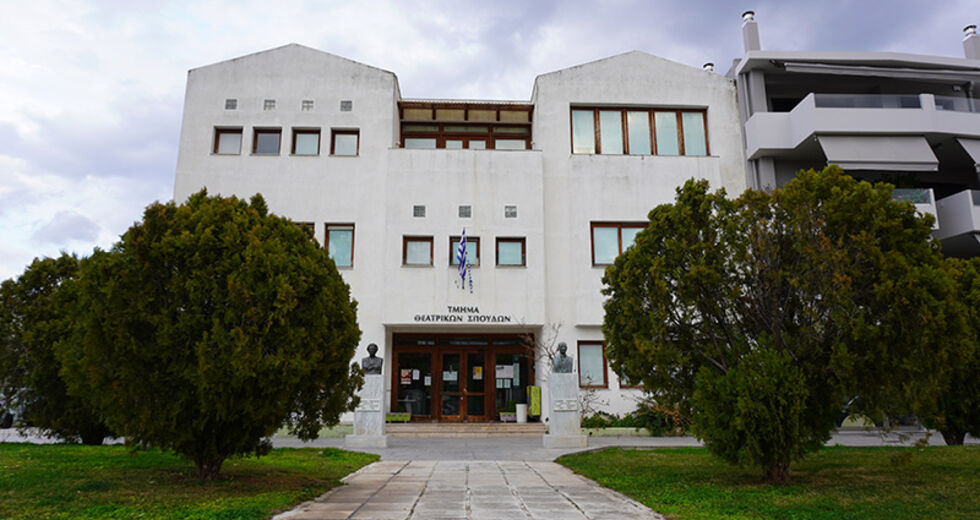Στο αρχείο οι καταγγελίες για τέως αντιπρύτανη