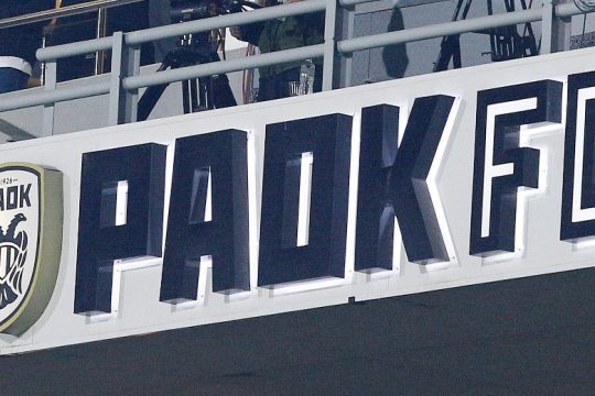 Πρόστιμο τελικά σε ΠΑΟΚ και Γ. Σαββίδη από την ΕΕΑ