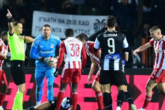 «Μαστίγιο και καρότο»…