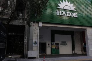 Το ΠΑΣΟΚ και η «τρίτη εντολή»
