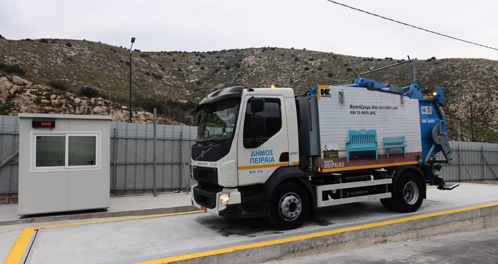 Γ. Μώραλης: Ο Πειραιάς μπαίνει σε νέα εποχή στην αποκομιδή και στη διαχείριση των απορριμμάτων