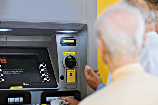 Πώς η αύξηση συντάξεων έγινε…φιλοδώρημα