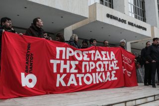 Η «κουλτούρα πληρωμών» ανησυχεί την κυβέρνηση και όχι οι πλειστηριασμοί