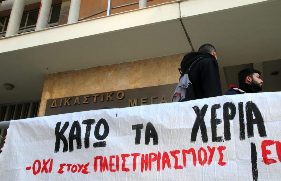 έξωση