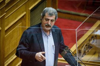 Εισήγηση για άρση ασυλίας του Παύλου Πολάκη 