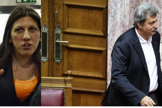 Από τη Ζωή στον Παύλο