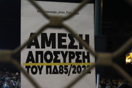 Δεν νικιέται ο κόσμος του πολιτισμού