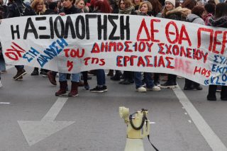 Οι γονείς στηρίζουν τους εκπαιδευτικούς για την αξιολόγηση