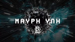Μαύρη Ύλη