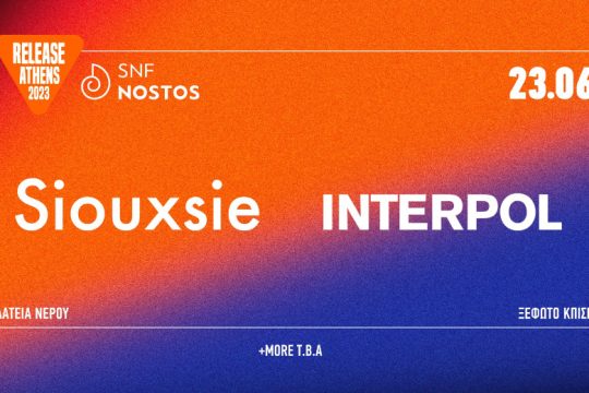 Συναυλιακό μπαράζ: Siouxsie και Interpol στην Αθήνα