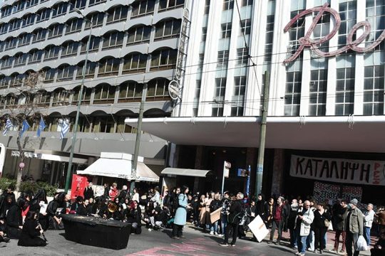 Οπότε… Go on, παιδιά!