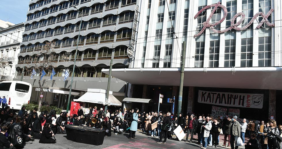 Οπότε… Go on, παιδιά!