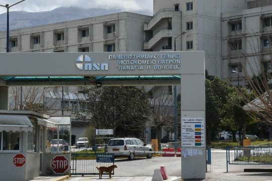 Στη ΜΕΘ με «κεραυνοβόλο» μηνιγγίτιδα φοιτήτρια στην Πάτρα