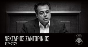 Το «αντίο» της ΑΕΚ στον Σαντορινιό