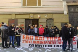 Κατάληψη στον ΣΕΒ από λιμενεργάτες για τα Βαρέα και Ανθυγιεινά