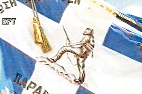 Κεφαλονιά, η παραποίηση της ιστορίας της