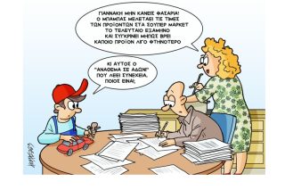Σκίτσο της Εφ.Συν. [Κ.Γρηγοριάδης 04.02.2023]