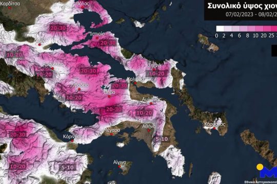 Επιμένει η κακοκαιρία -Νέο κύμα χιονοπτώσεων -Τα εκτιμώμενα ύψη χιονιού