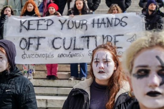 Ανυποχώρητος ο πολύμορφος αγώνας των καλλιτεχνών
