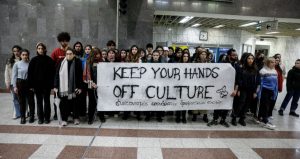 «Κάτω τα χέρια από τον πολιτισμό» και στο Μετρό Συντάγματος