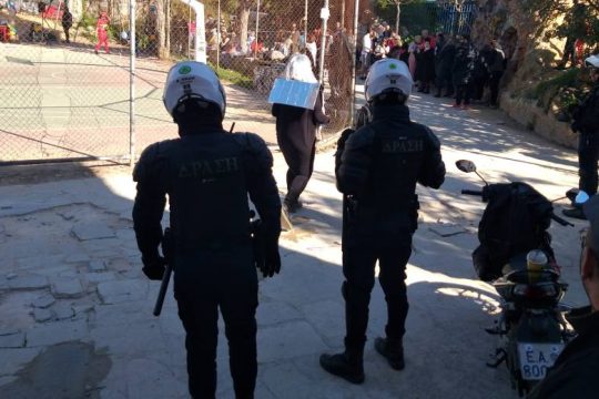 Μέχρι και τα παιδικά πάρτι ενοχλούν την αστυνομία στον Λόφο Στρέφη