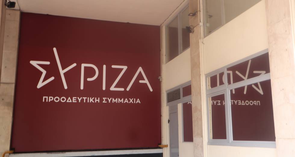 ΣΥΡΙΖΑ-Π.Σ.: «Αφωνία Μητσοτάκη – Θεοδωρικάκου για την εμπλοκή μαφιόζων σε αποφάσεις της ΕΥΠ