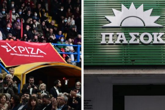 Κουμουνδούρου και Χ. Τρικούπη διαψεύδουν συνάντηση έμπιστων των Κασσελάκη-Ανδρουλάκη