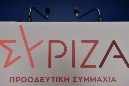 «Εξώσεις για τους πολίτες, κούρεμα 146 εκατ. για τους φίλους του πρωθυπουργού»